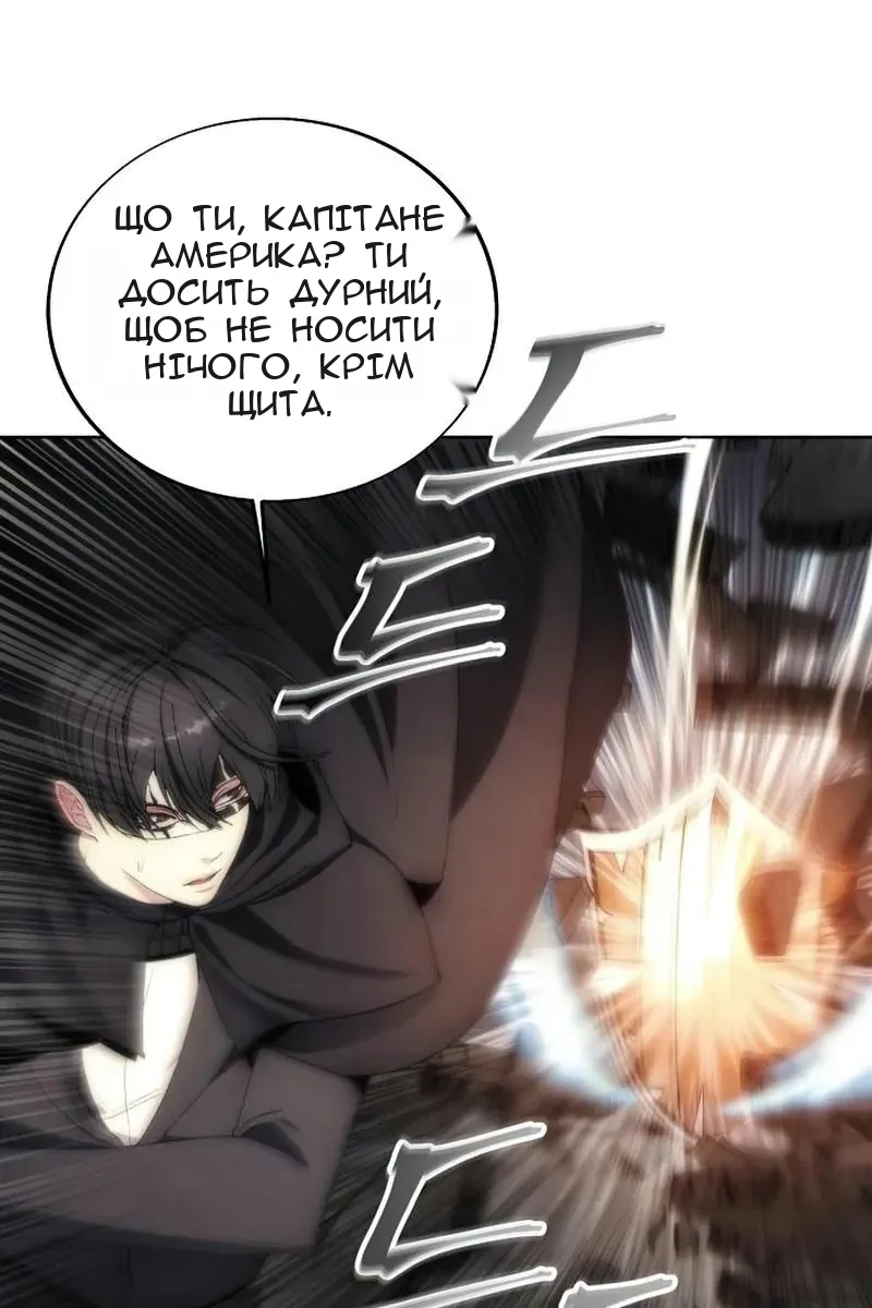 Сторінка 30