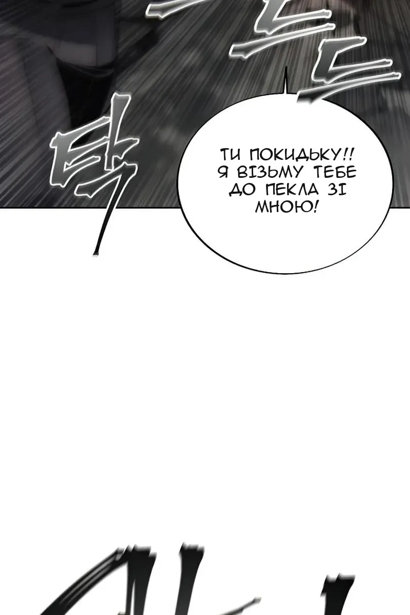 Сторінка 31