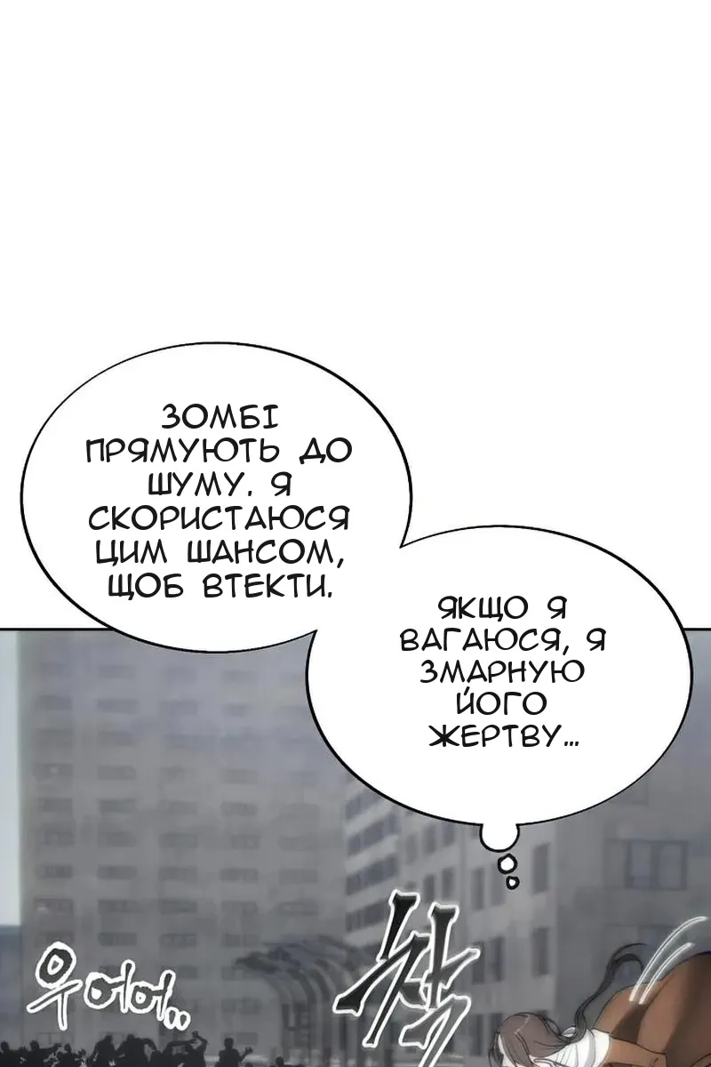 Сторінка 34
