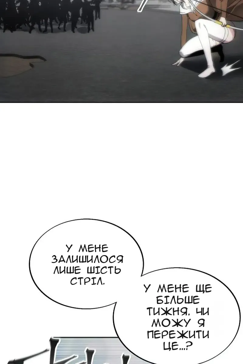 Сторінка 35