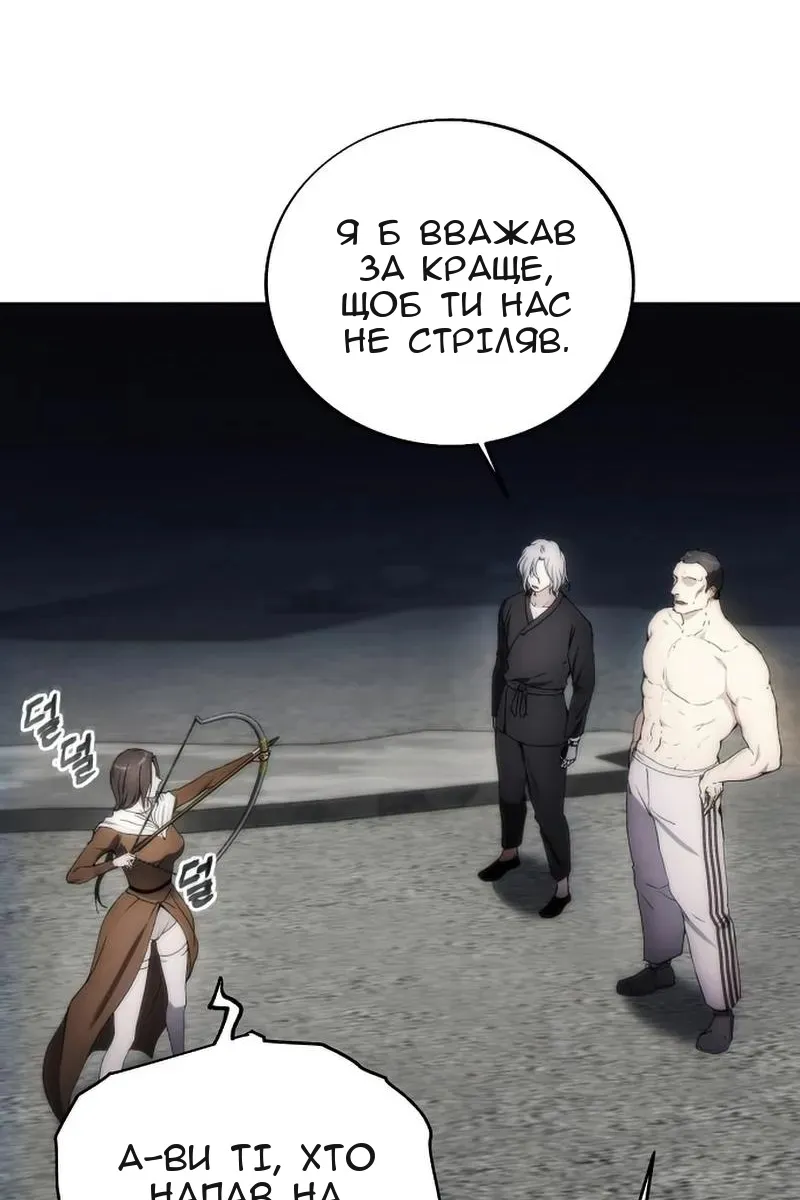 Сторінка 40