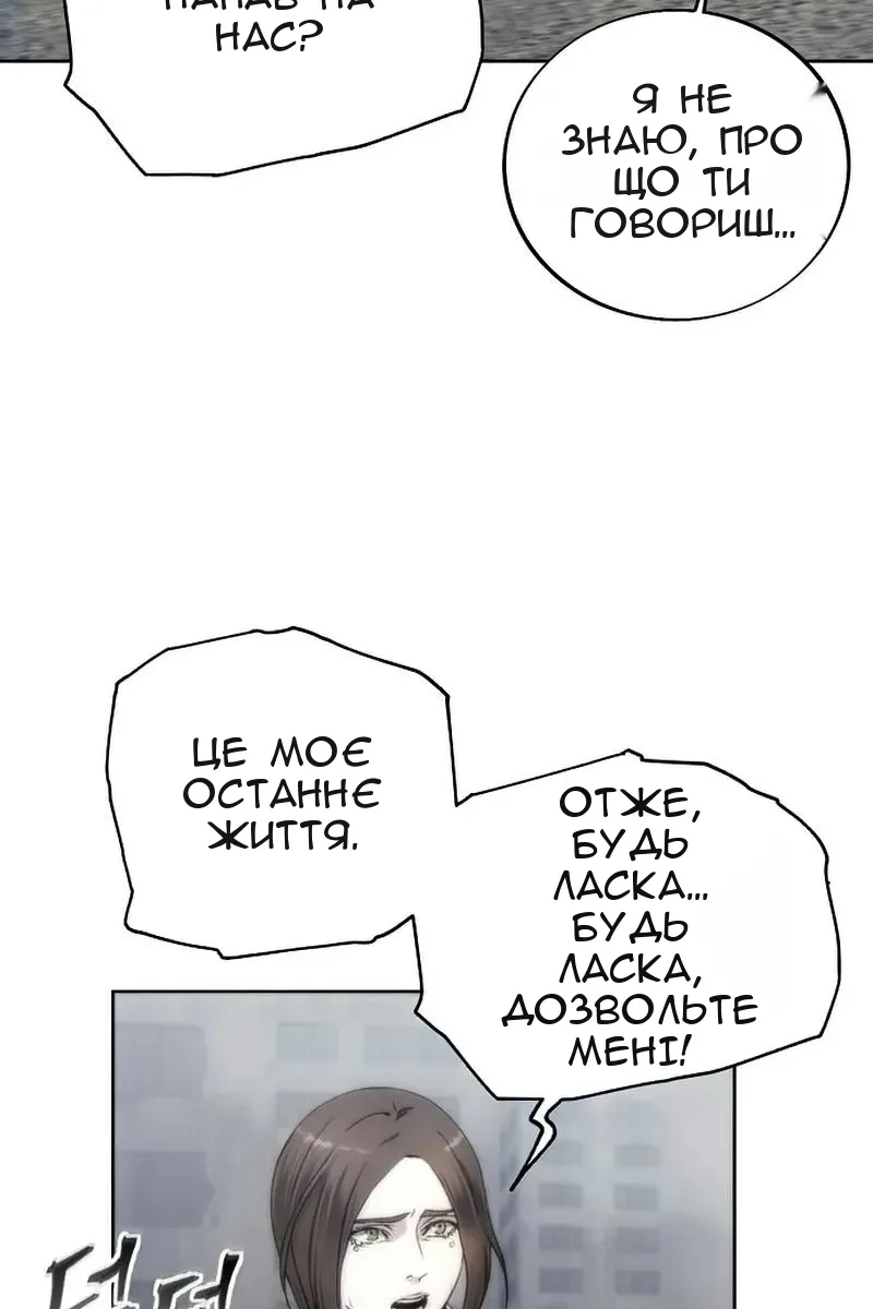 Сторінка 41