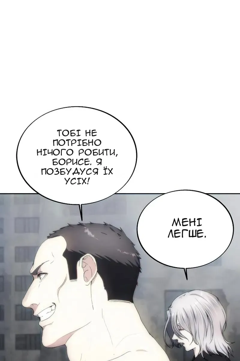 Сторінка 46