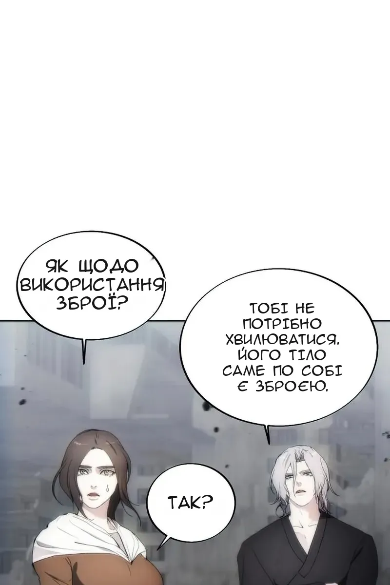 Сторінка 49