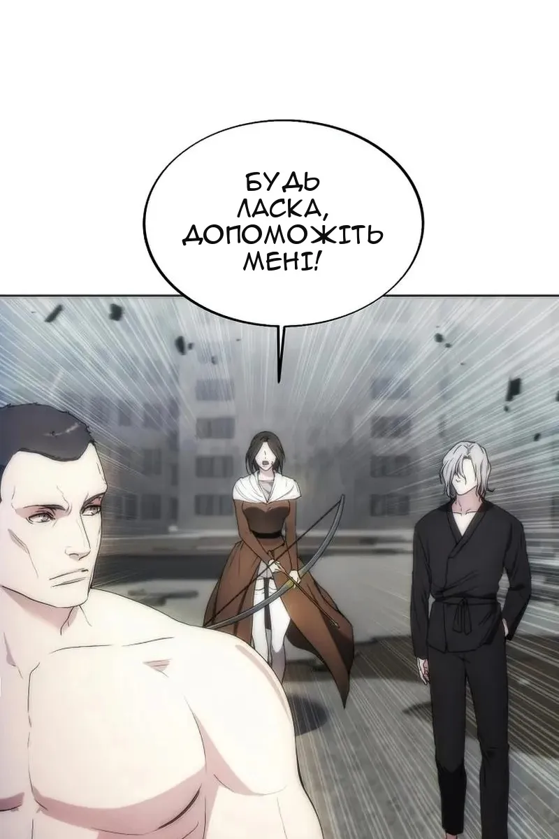 Сторінка 56