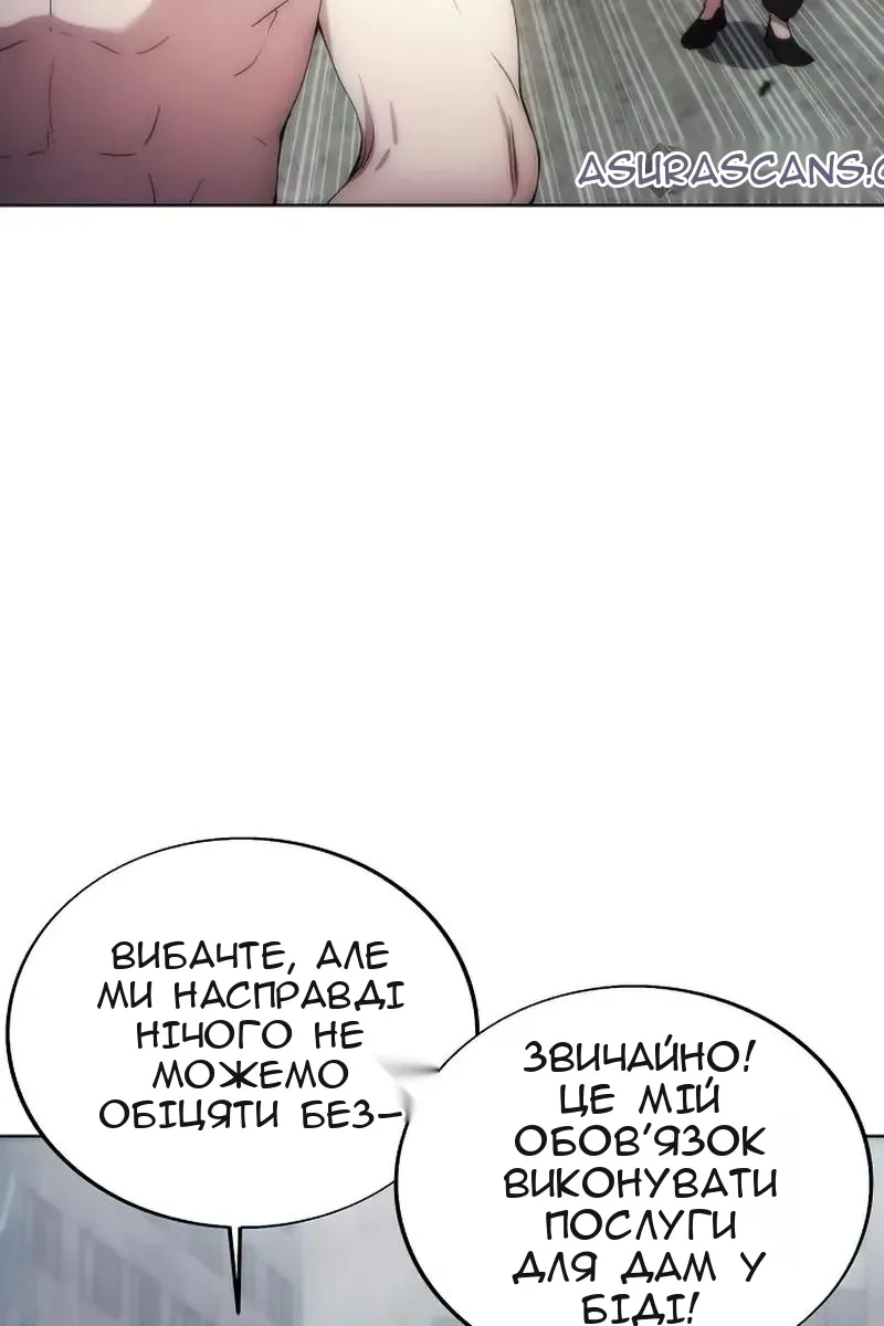 Сторінка 57