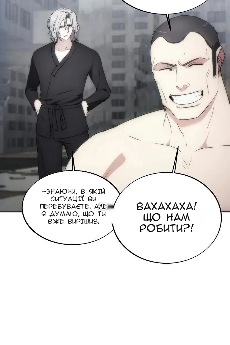 Сторінка 58