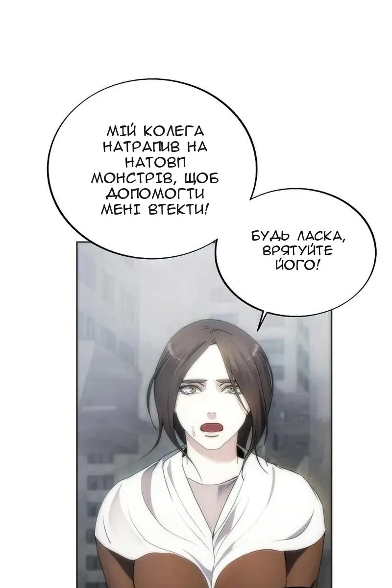 Сторінка 59