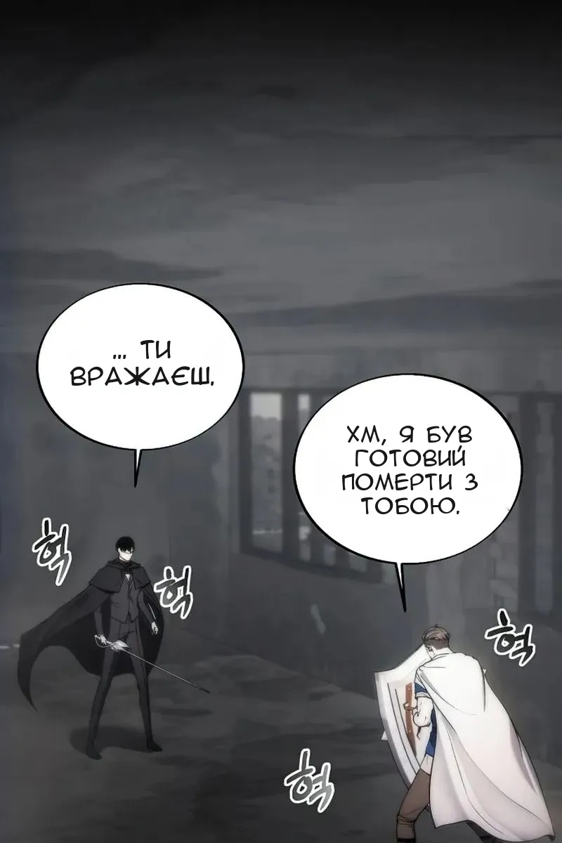 Сторінка 65