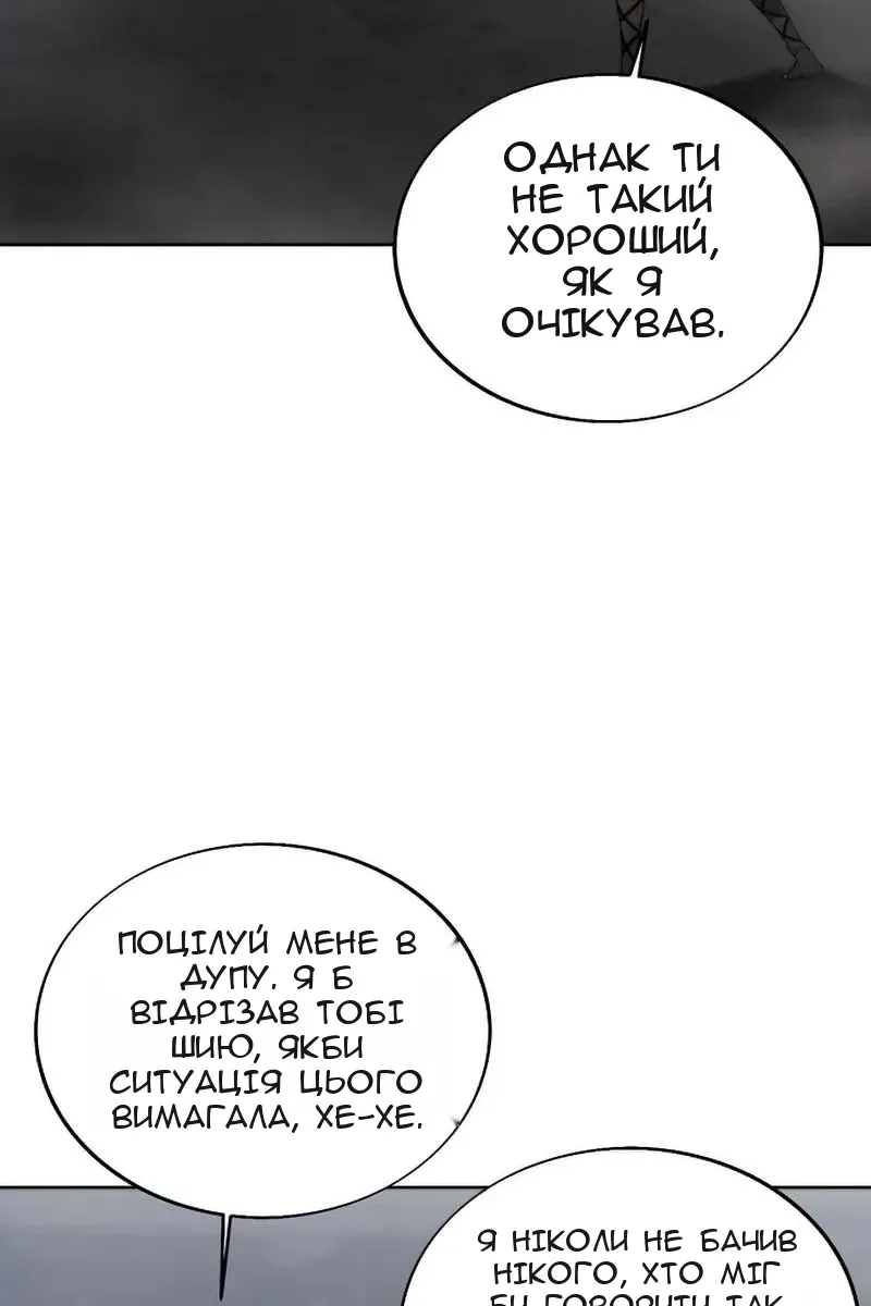 Сторінка 66