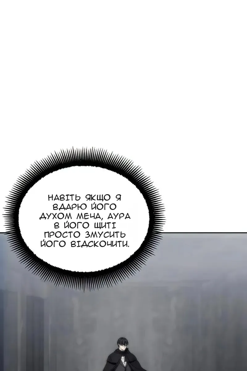 Сторінка 68