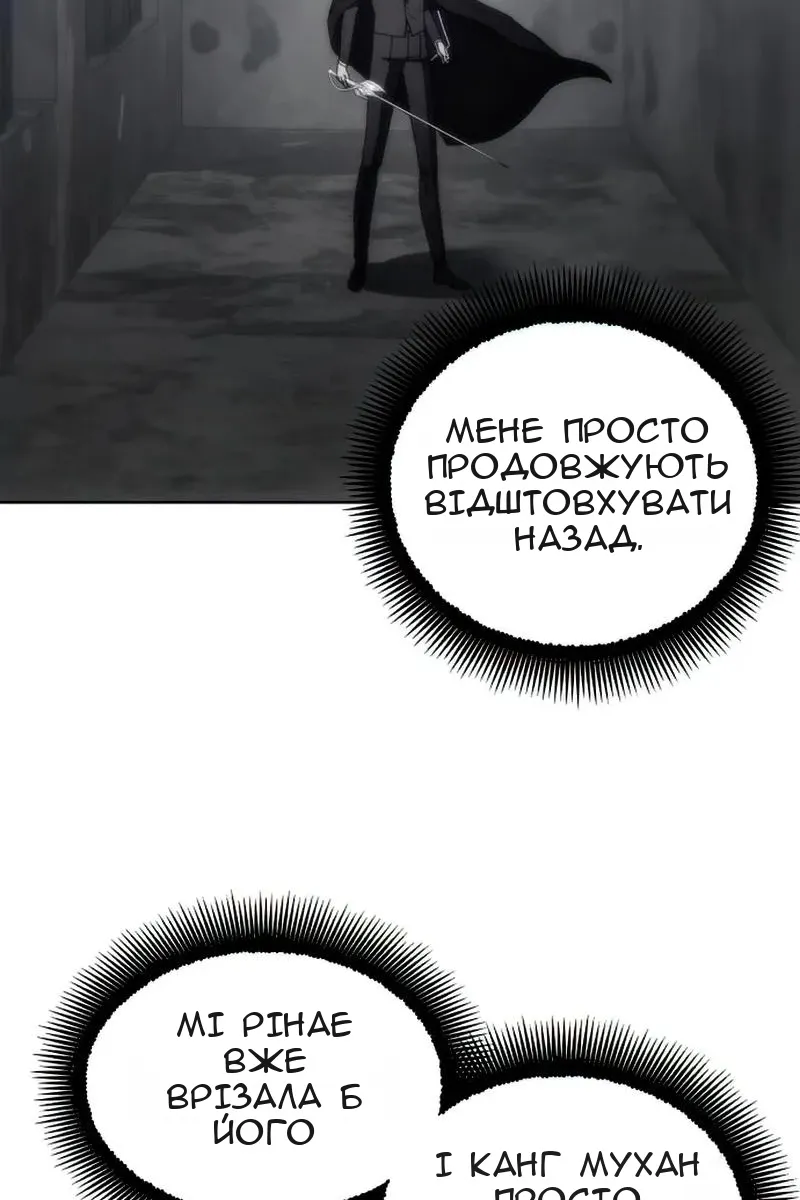 Сторінка 69