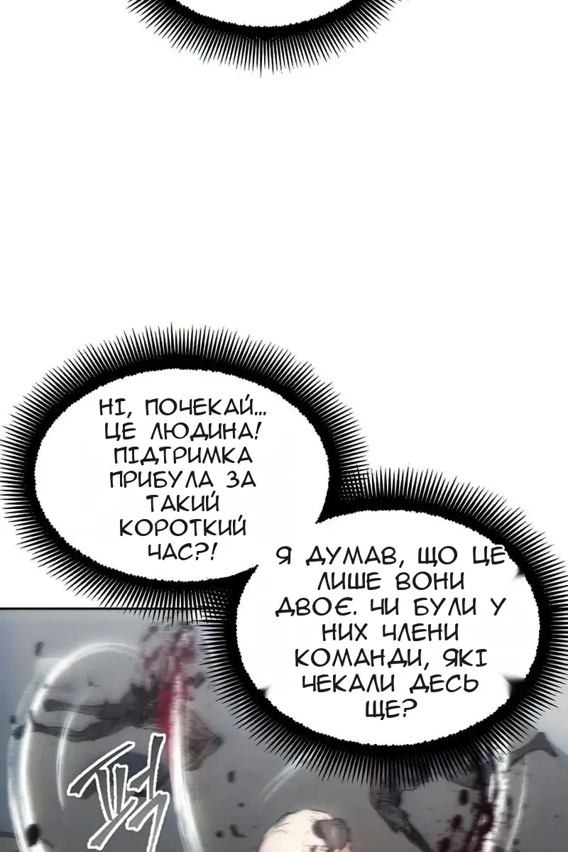 Сторінка 74