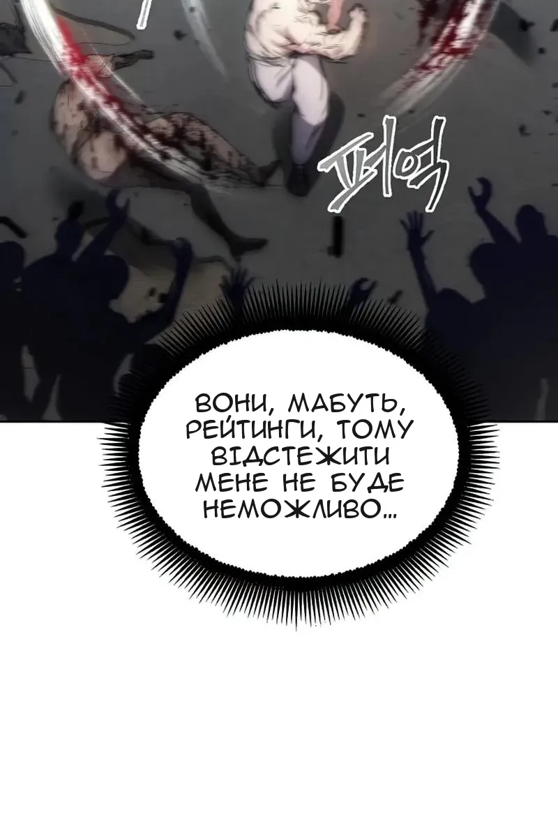 Сторінка 75
