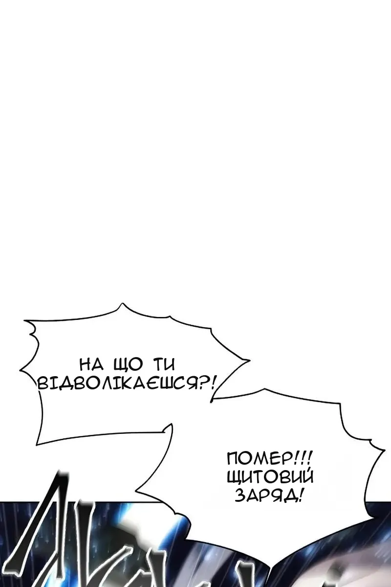 Сторінка 76