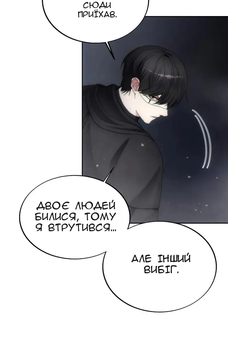 Сторінка 93