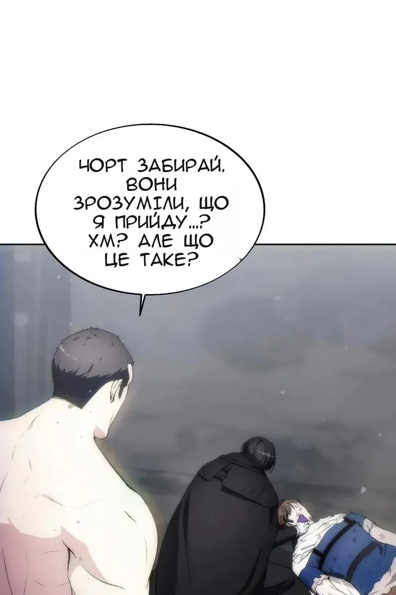 Сторінка 94