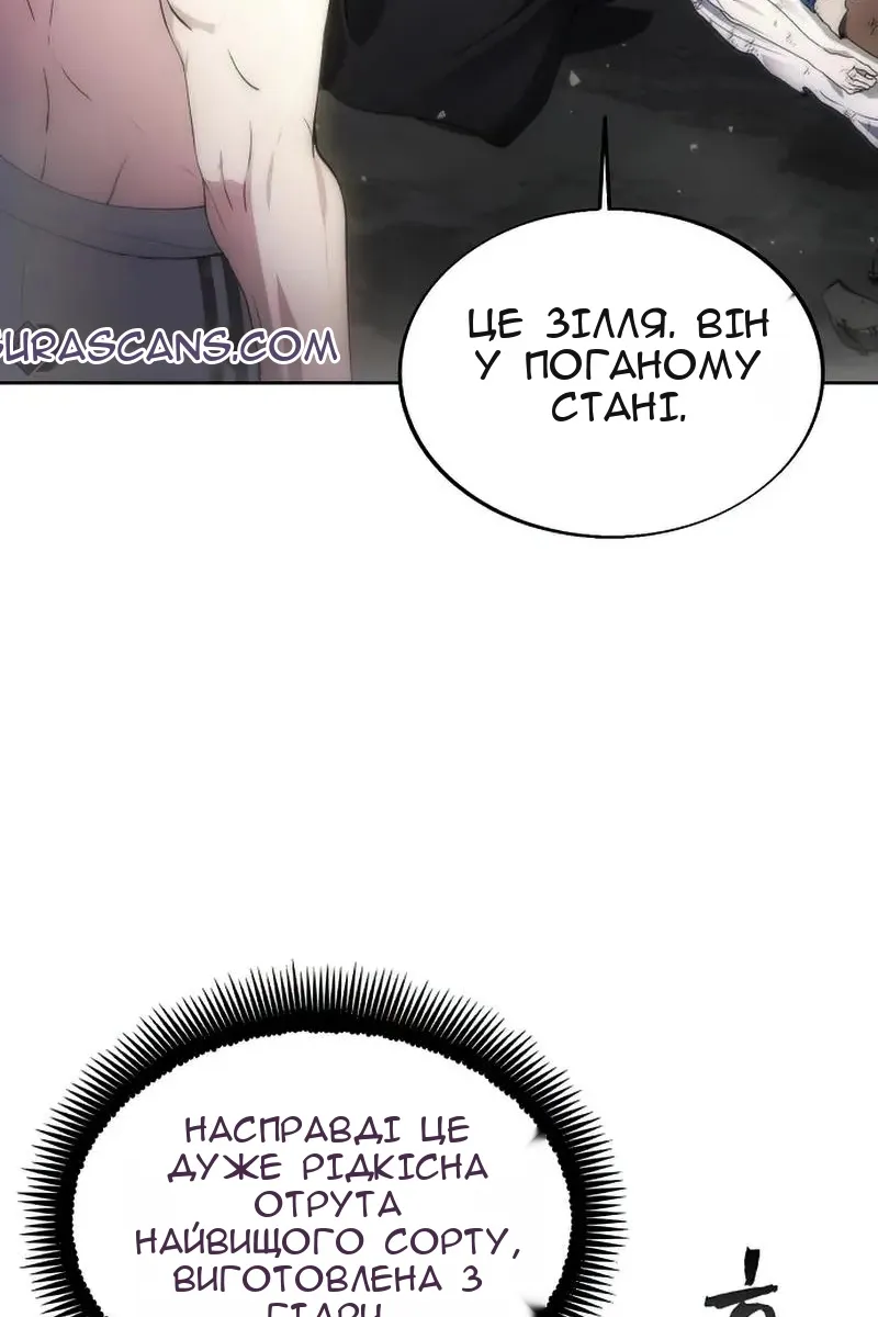 Сторінка 95