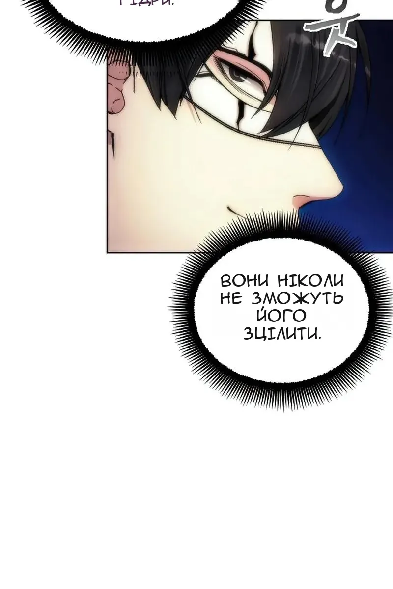 Сторінка 96