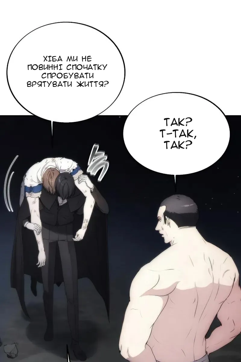 Сторінка 97