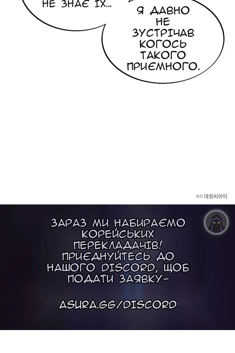 Сторінка 100