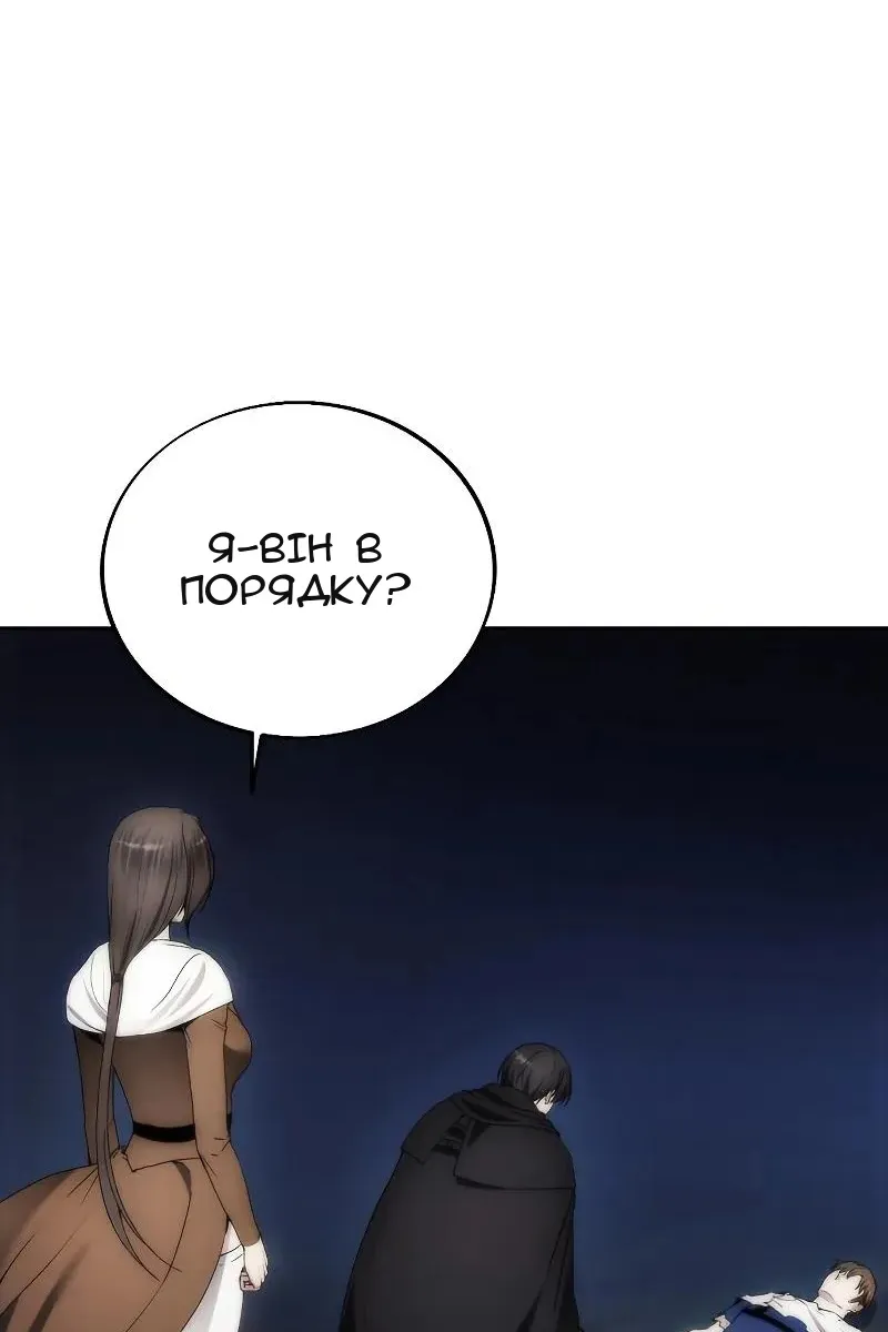 Сторінка 4