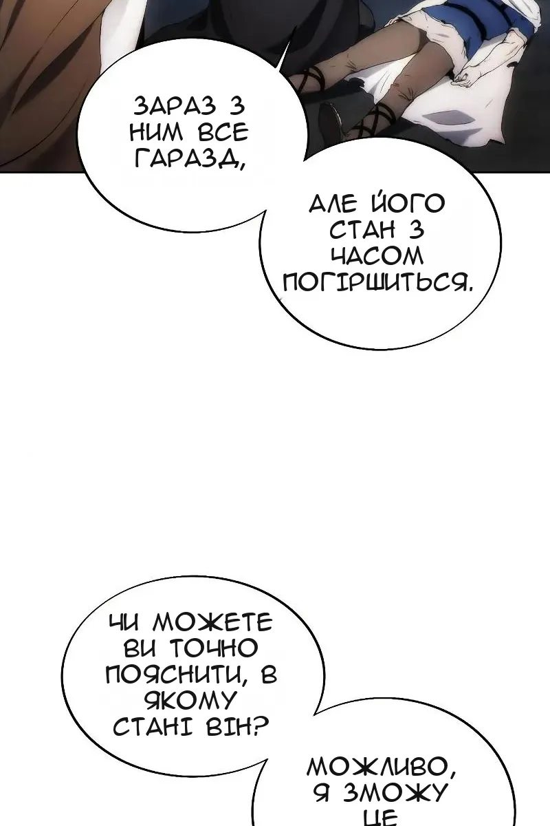 Сторінка 5