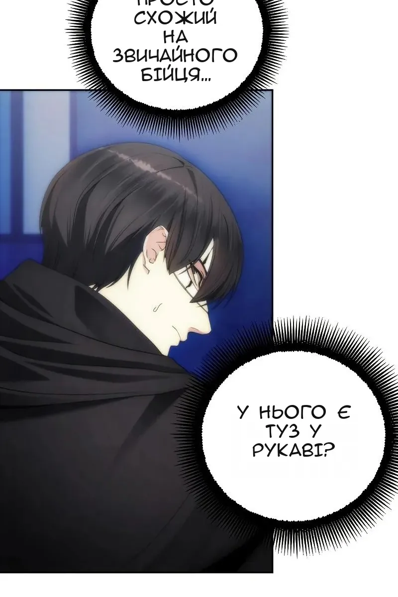 Сторінка 7