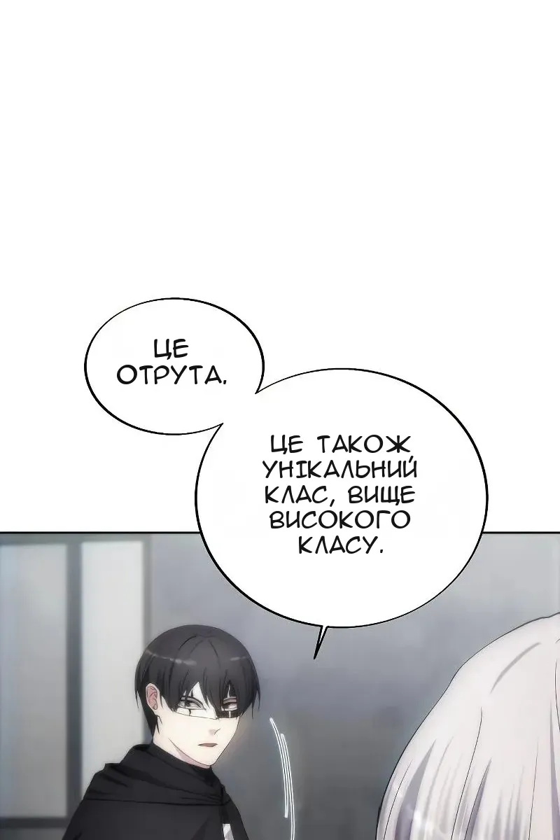 Сторінка 8