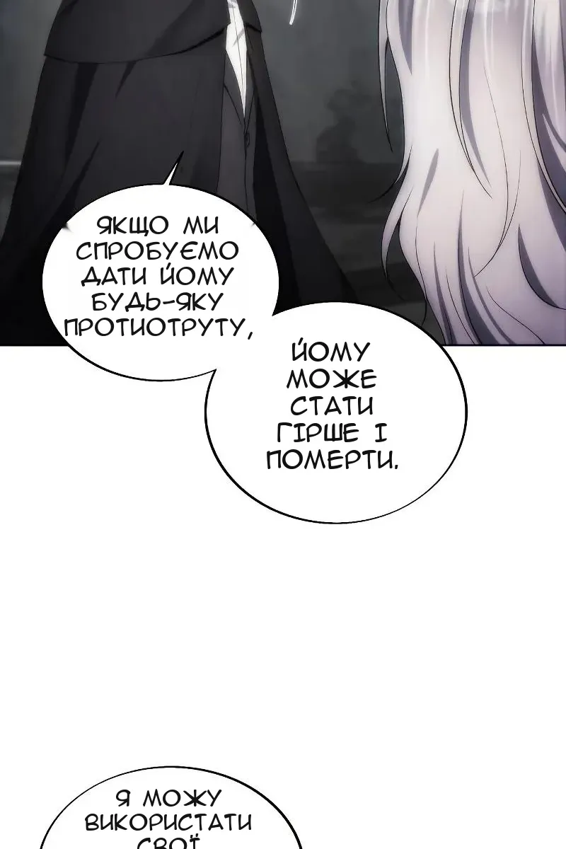 Сторінка 9
