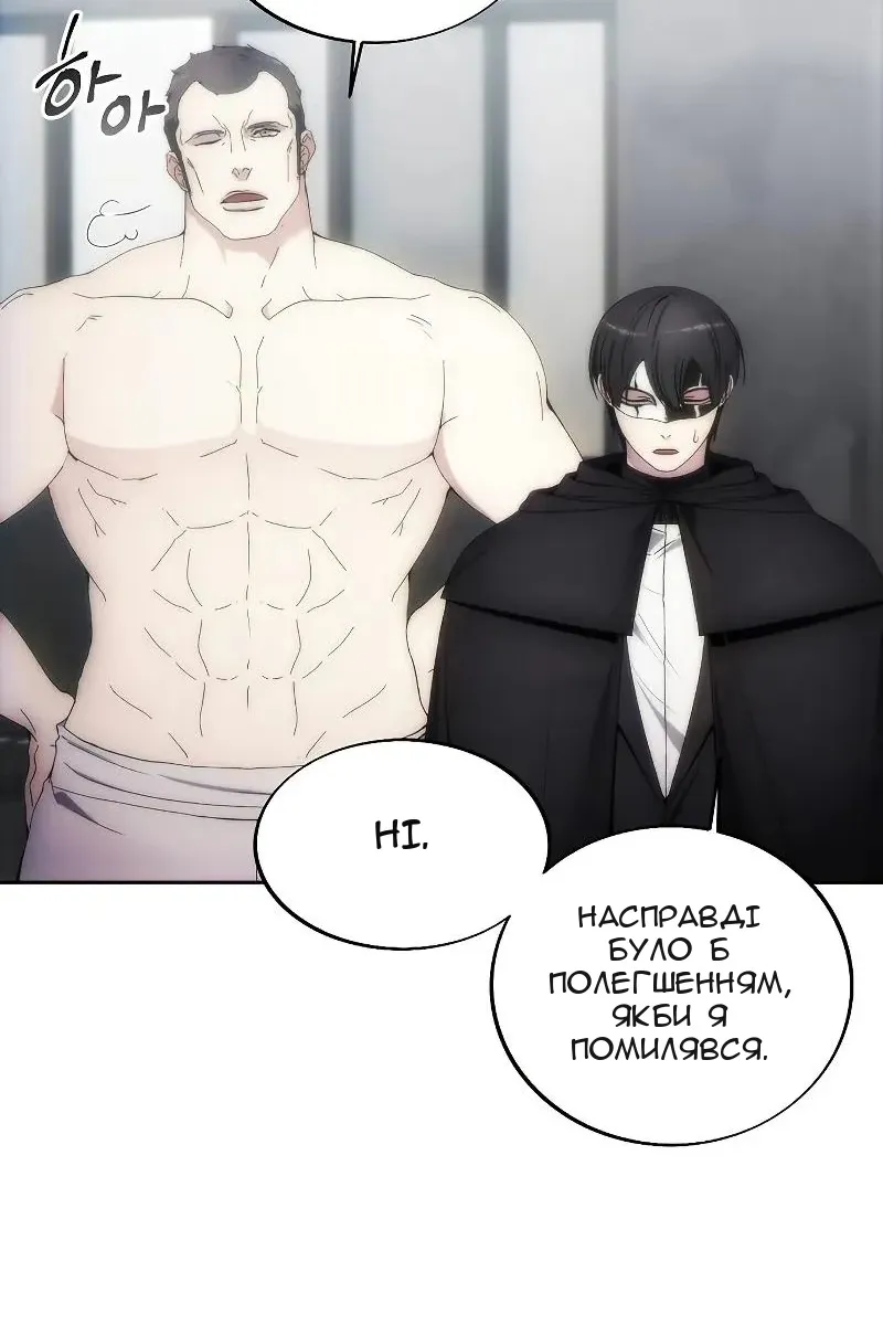 Сторінка 12