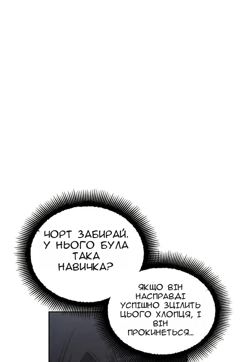 Сторінка 13