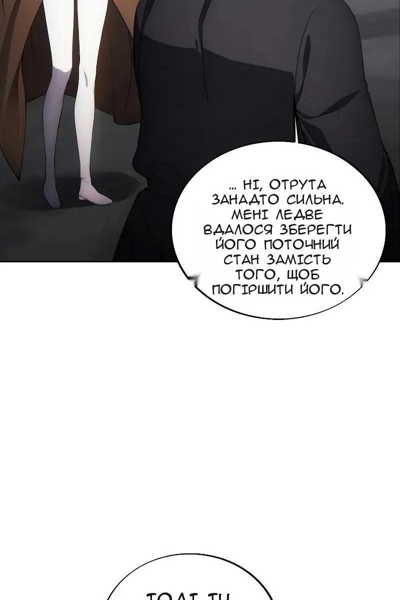 Сторінка 23