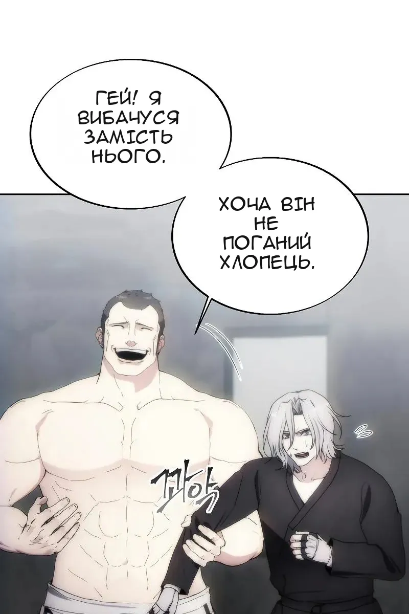 Сторінка 26
