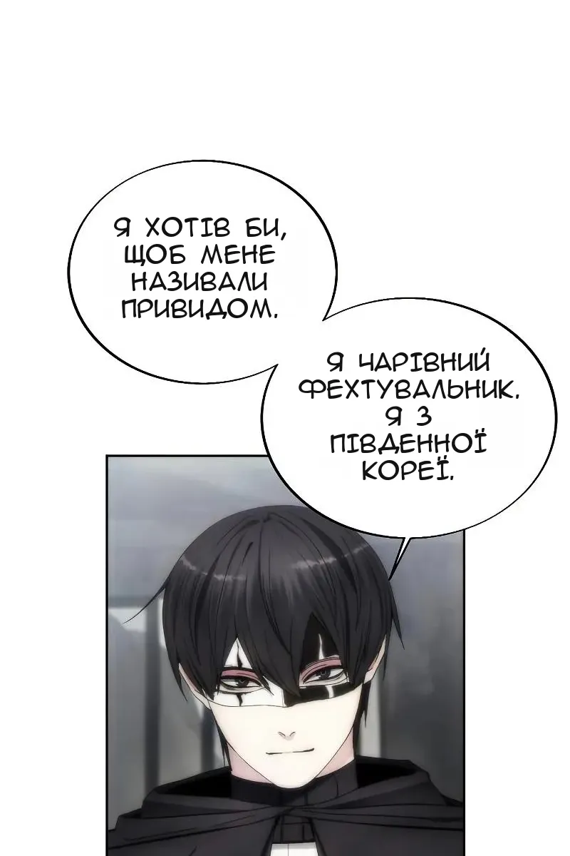 Сторінка 29