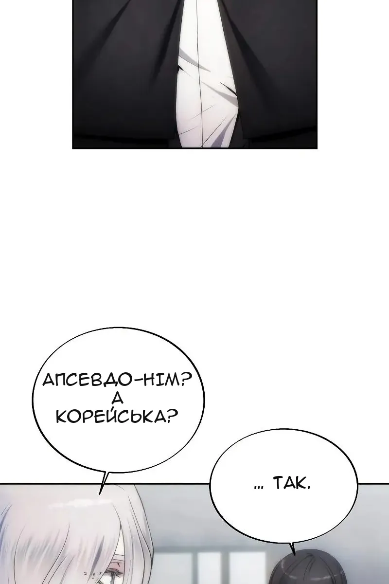 Сторінка 30