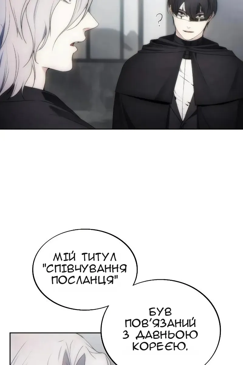 Сторінка 31