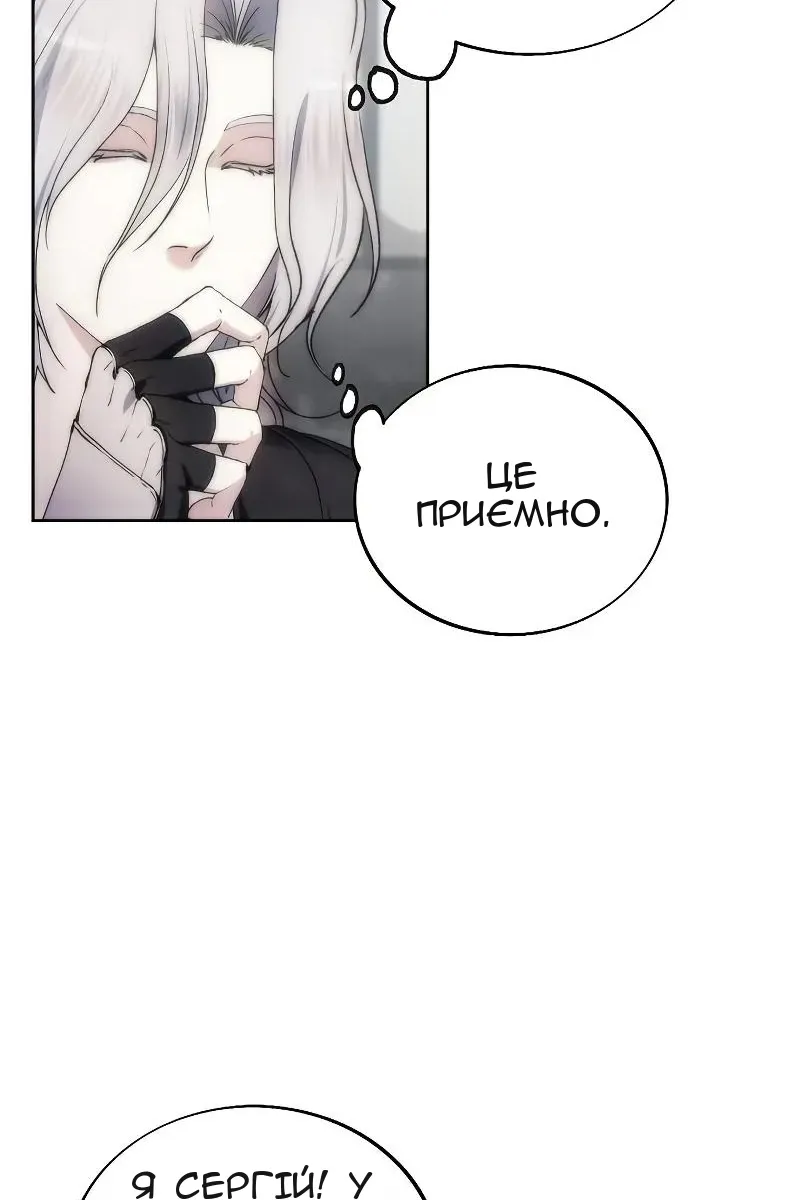 Сторінка 32