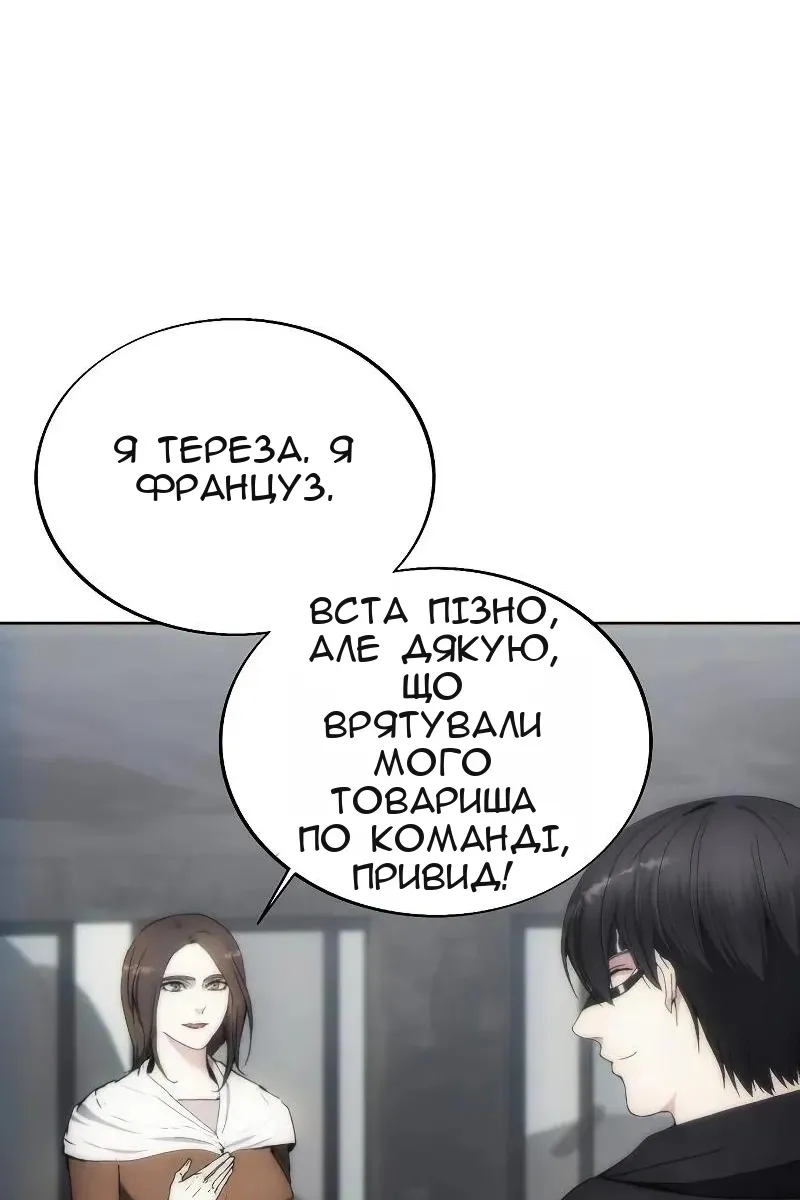 Сторінка 34