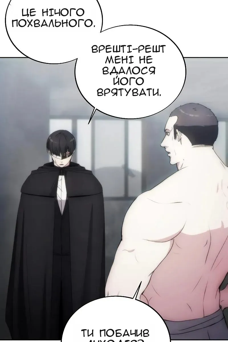 Сторінка 36