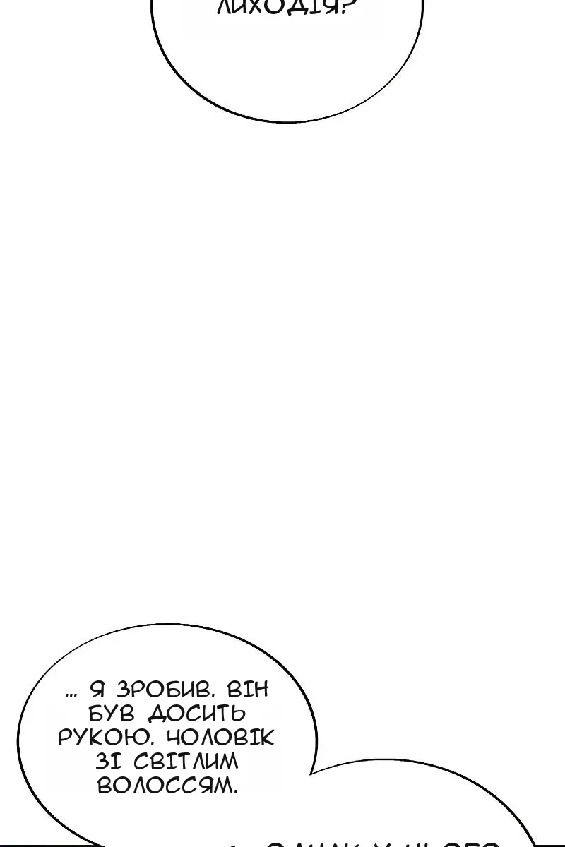 Сторінка 37