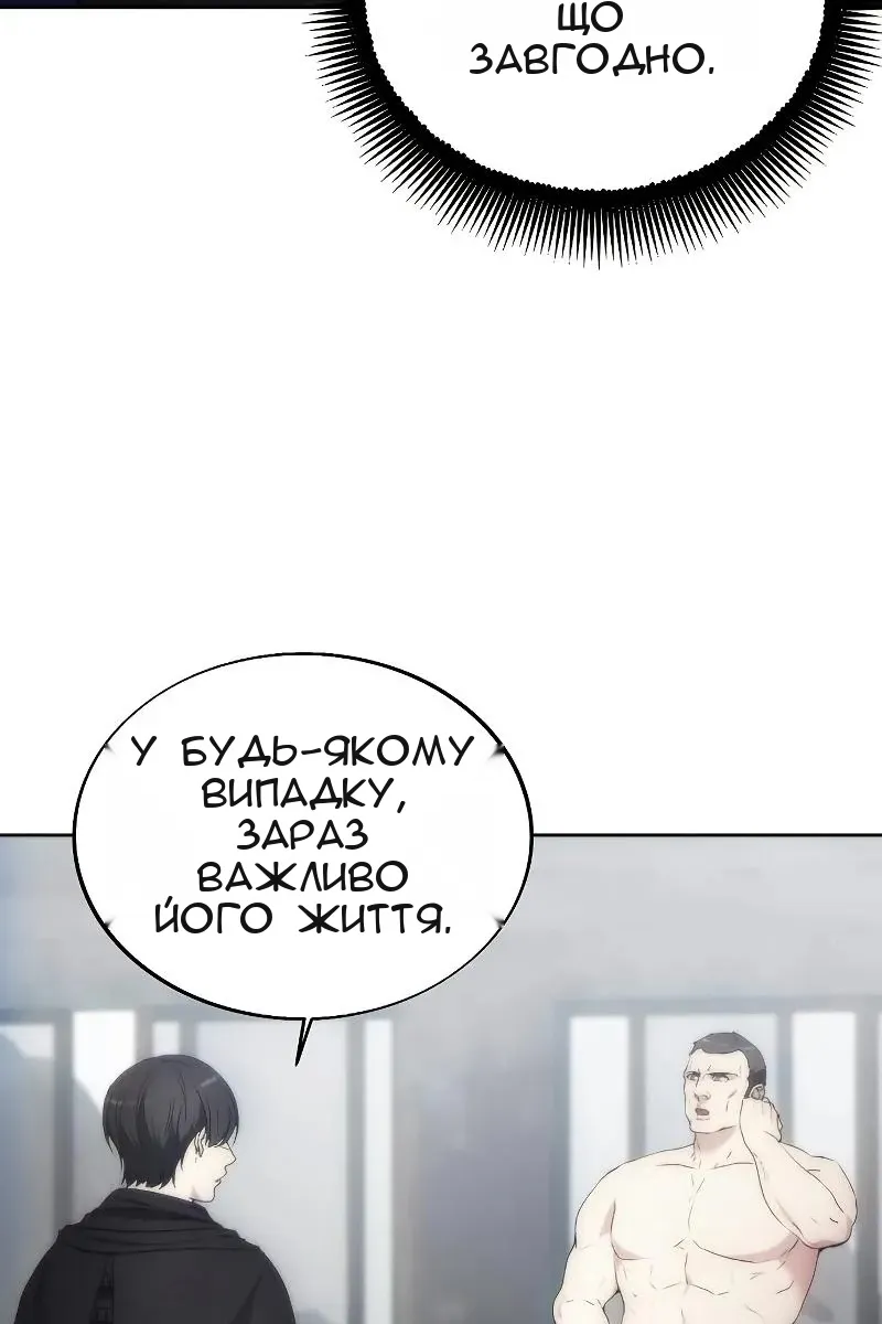 Сторінка 39