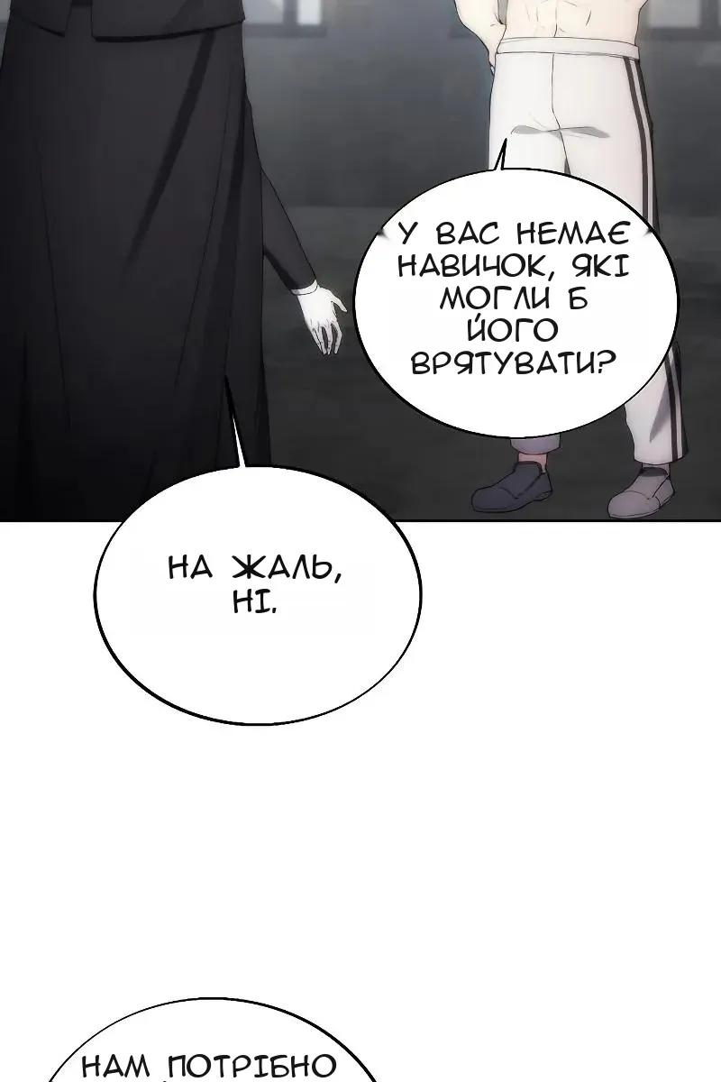 Сторінка 40