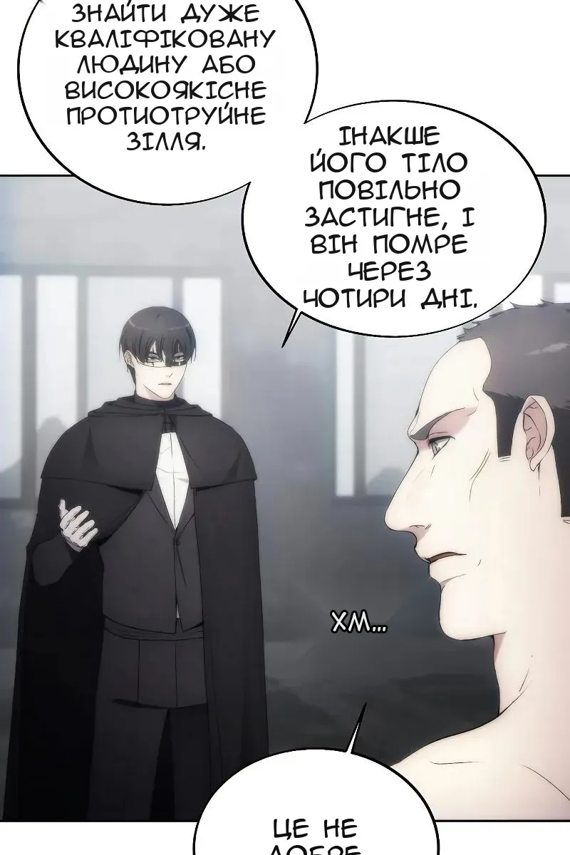 Сторінка 41