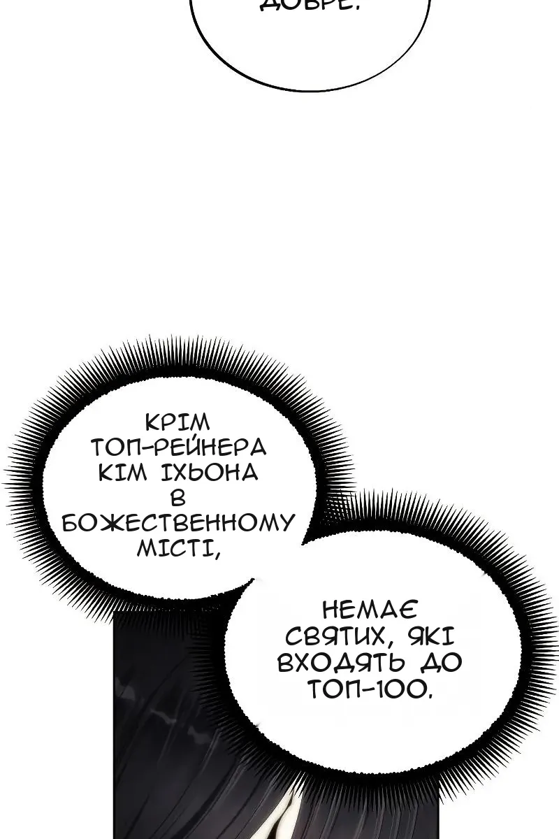 Сторінка 42