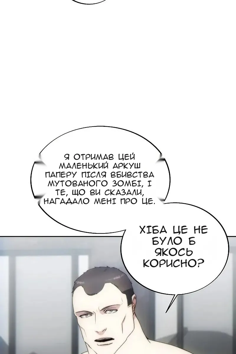 Сторінка 45