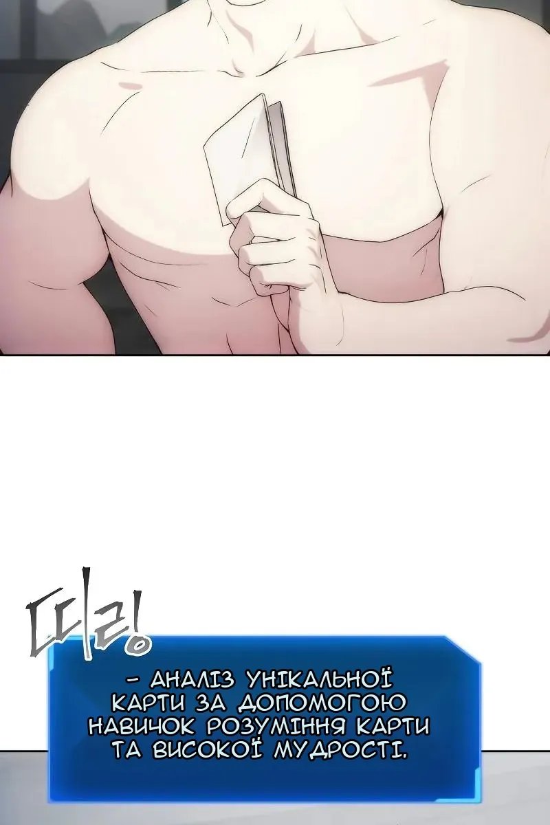 Сторінка 46