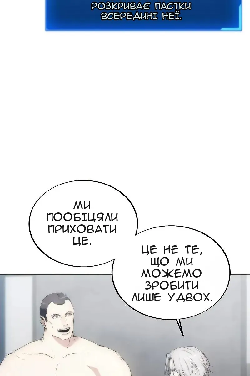 Сторінка 48