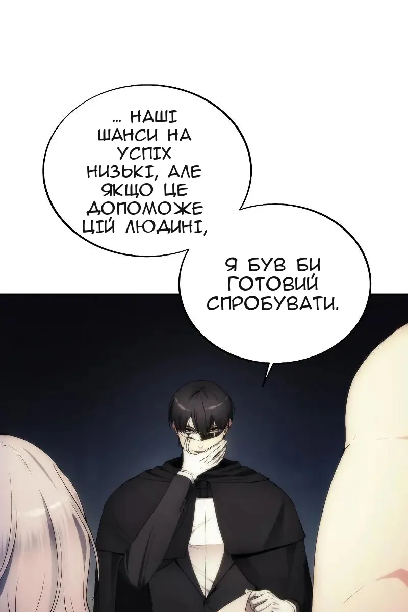 Сторінка 50