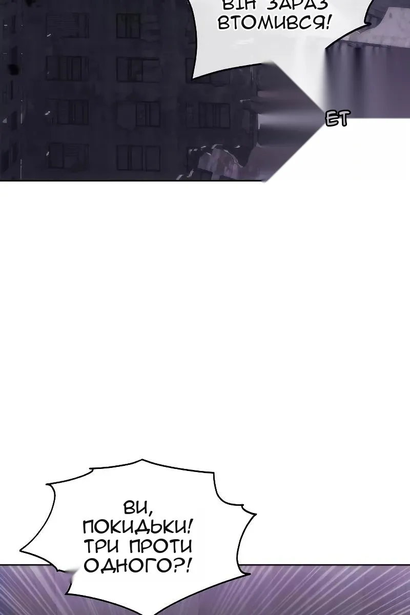 Сторінка 54
